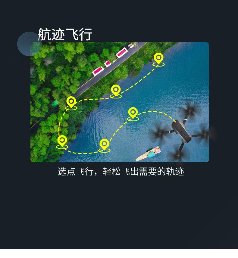 E88屏控无人机 遥控带显示屏折叠四轴无人机航拍遥控飞机玩具详情12