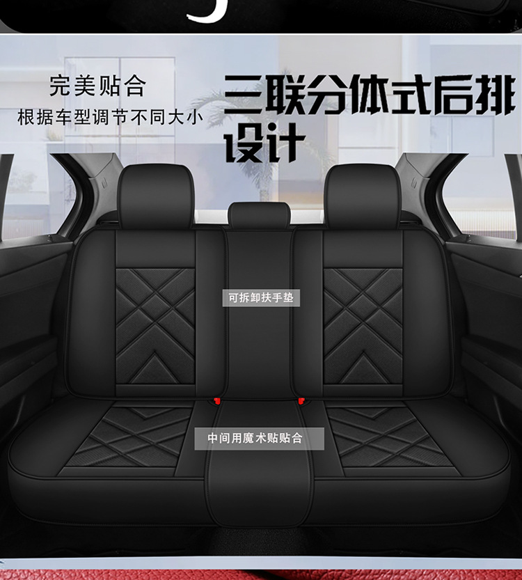 2023年新款全包全皮四季通用汽车坐垫防滑透气可洗夏季汽车靠垫详情5