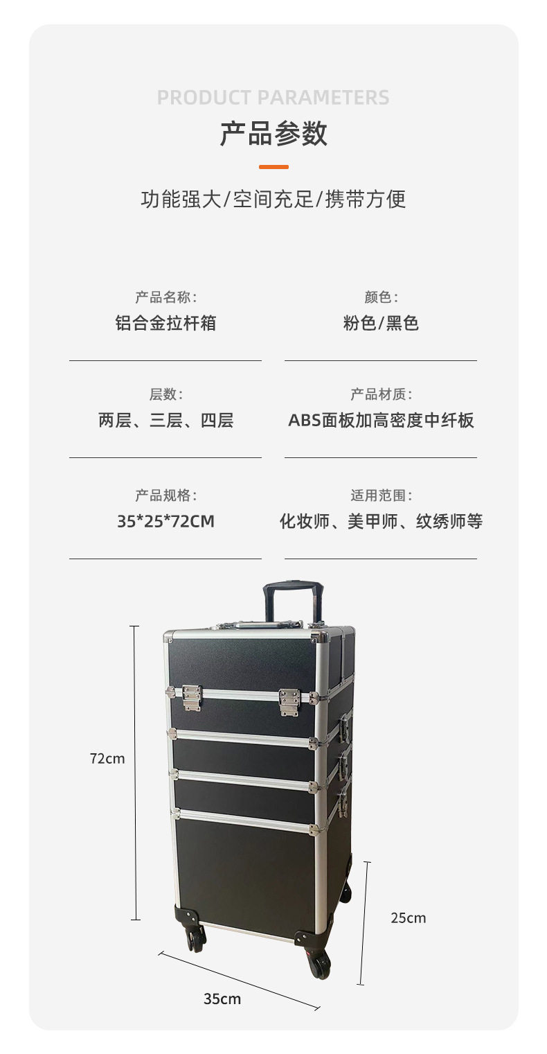 Wholesale of large-capacity multi-layer handle cosmetic cases, cosmetic cases, nail cases, aluminum alloy storage, cross-border cosmetic cases pic 15