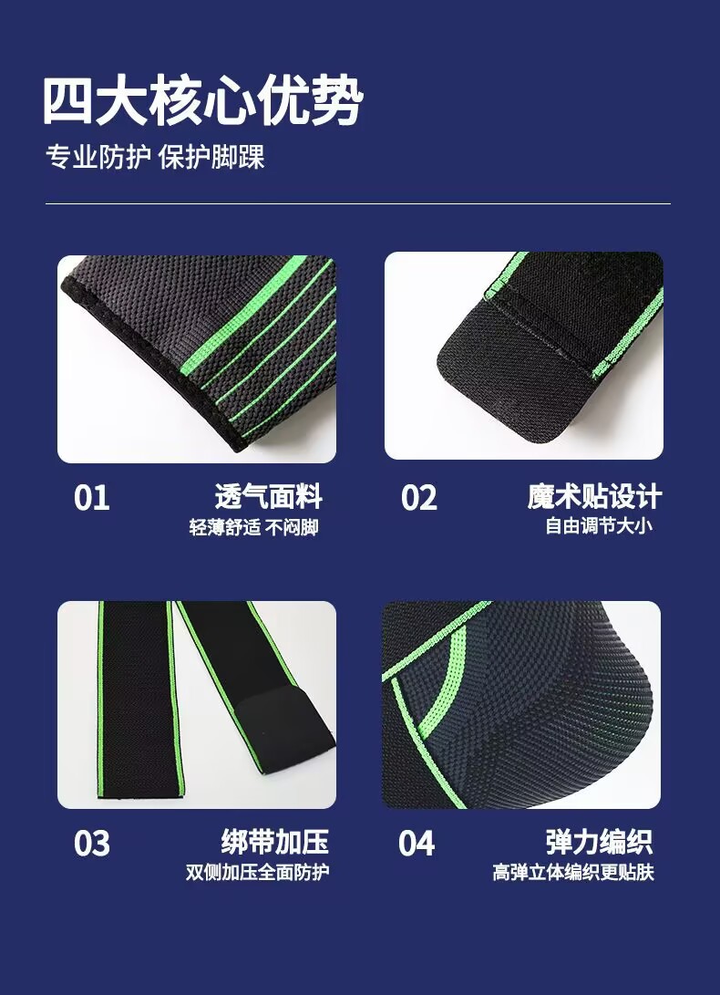 Ankle brace, ankle sprain recovery, ankle joint fixation, pressure, pressure for running, skipping rope, basketball, professional anti-sprain ankle brace pic 3
