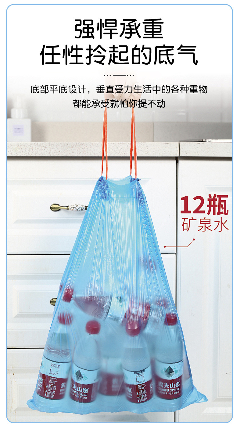 特厚垃圾袋黑色大号家用60-80抽绳式手提加厚塑料袋批发代发详情9