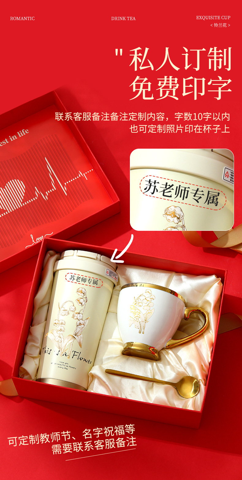 New lily of the valley insulated cup set for Christmas gifts to employees, wedding and birthday souvenirs, and practical for best friends pic 7