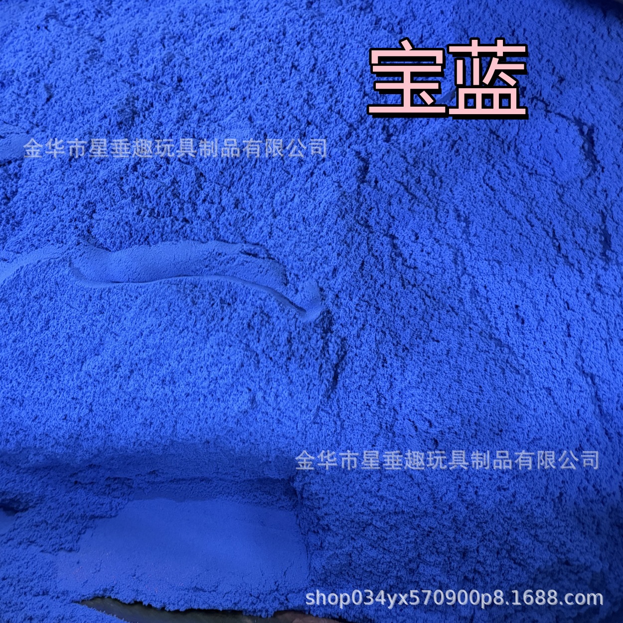 批发80g-500g袋装太空玩具沙儿童益智魔法火星动力沙儿童彩色软沙详情6