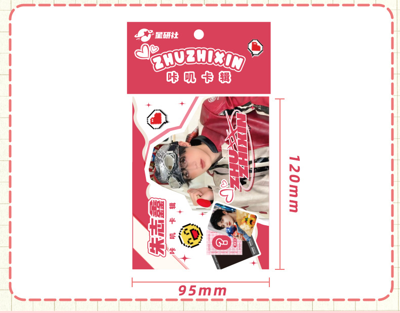 Star Kaka Card Collection, Star peripheral small cards, support gift packs small cards, self-printed signed cards, postcard small cards pic 3