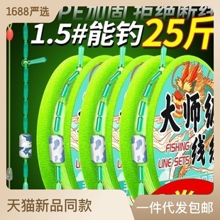 日本进口鱼钩绑好的子线双钩防缠绕套装伊势尼伊豆金袖鲫鱼成品详情3