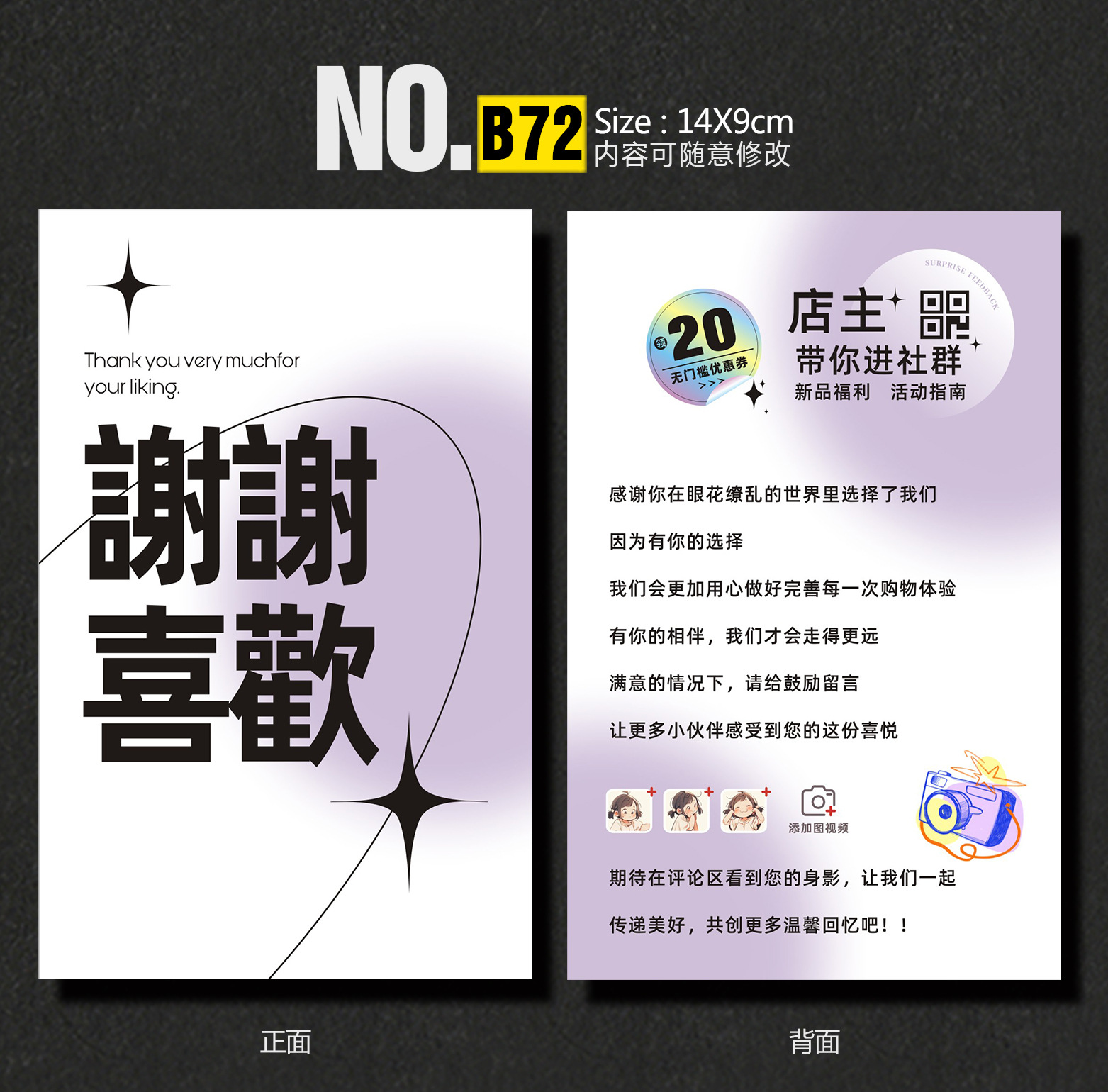 B72-深.jpg