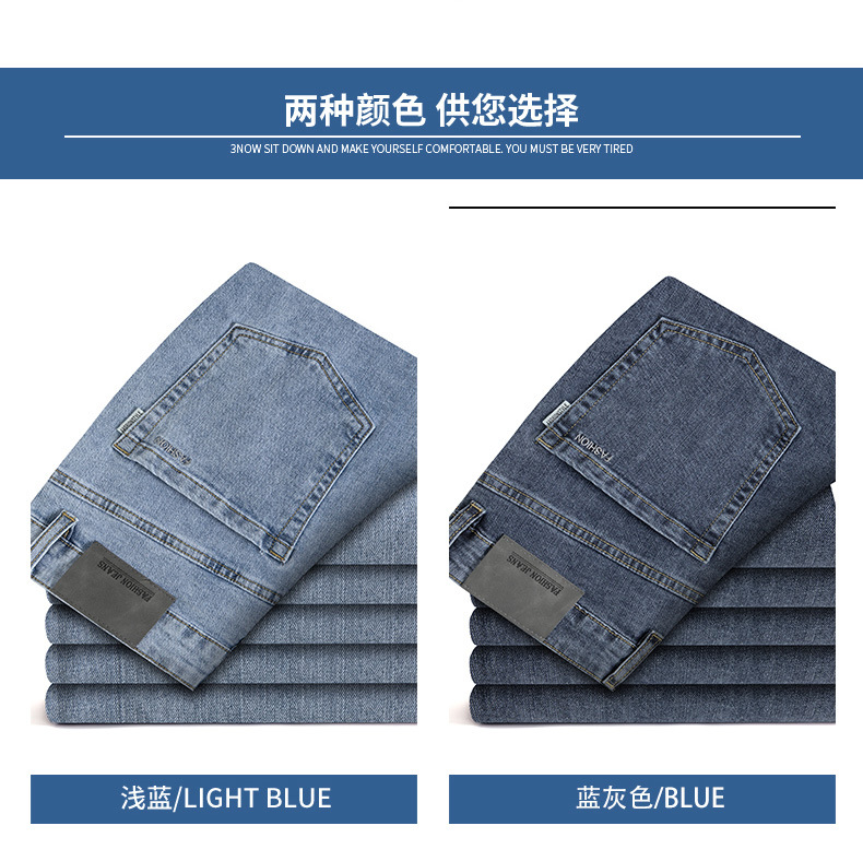 2024春夏新款九分牛仔裤男潮流青年休闲裤弹力亲肤舒适直筒男裤详情19