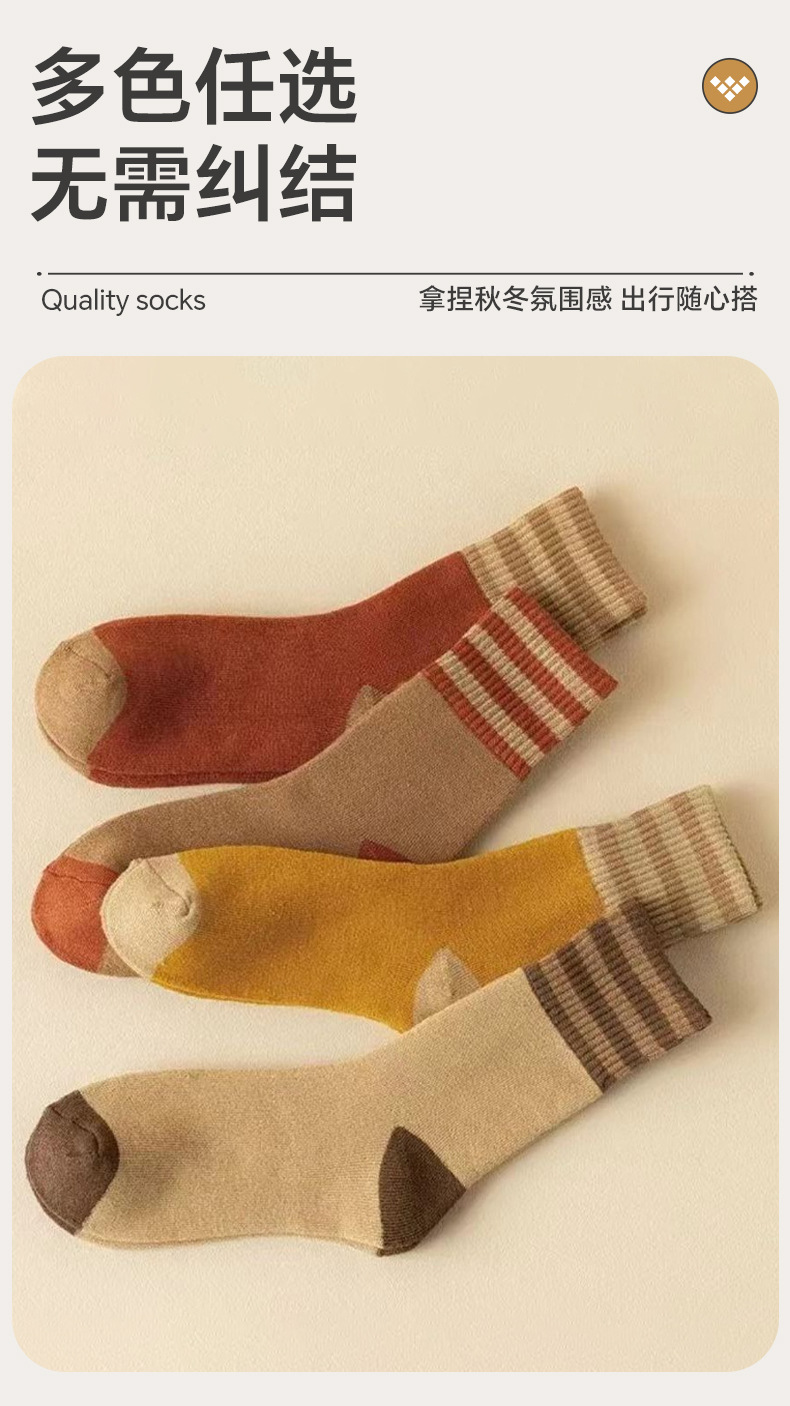 厚袜子女冬季毛圈中筒条纹加绒保暖运动休闲长筒防臭毛巾款女袜详情10