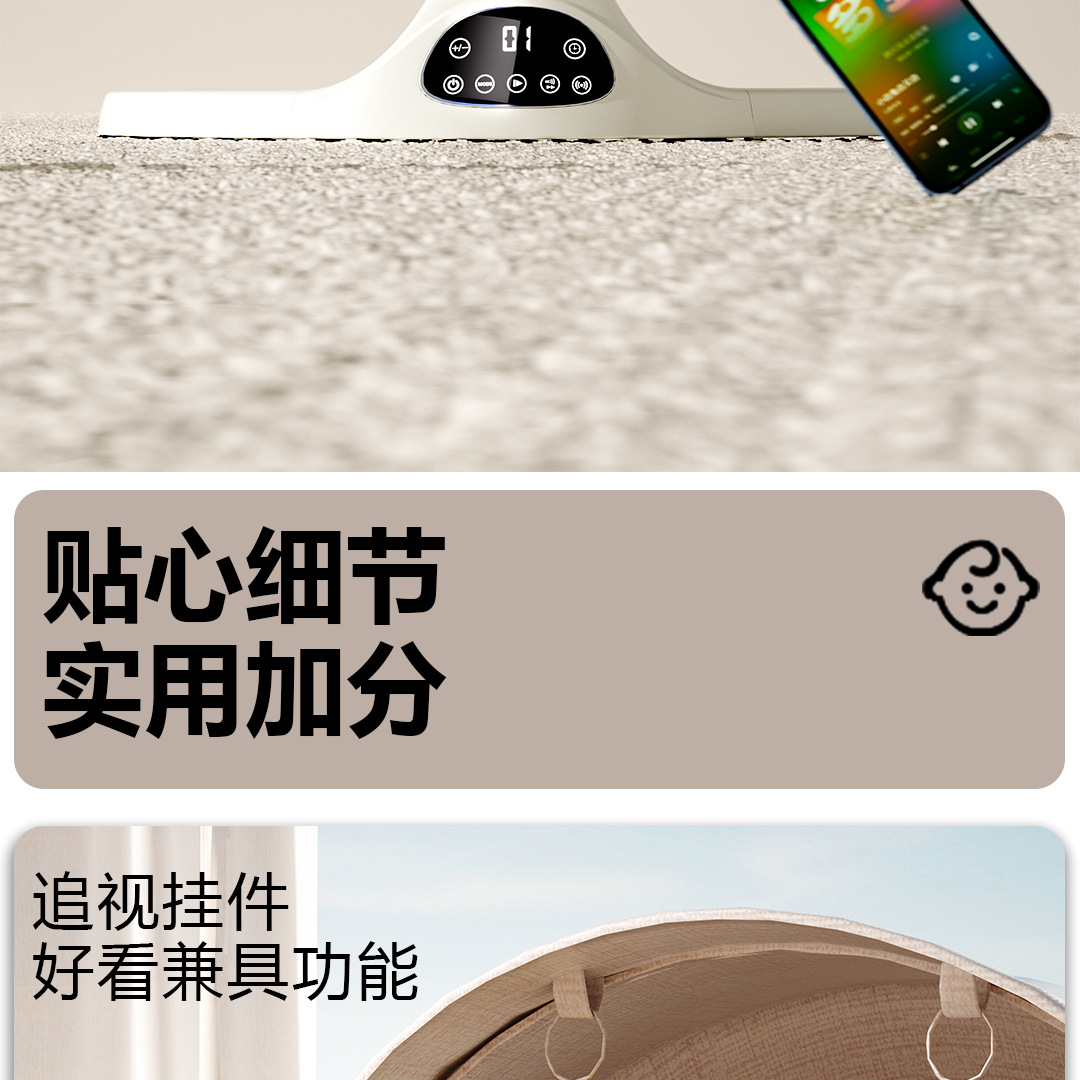 严选宝宝电动摇椅安抚摇篮婴儿多功能可坐可躺摇摇椅APP遥控详情31