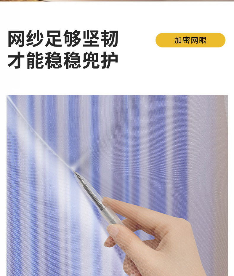 a类坐床防摔蚊帐1米5床8家用卧室免安装蒙古包儿童婴儿防掉床批发详情12