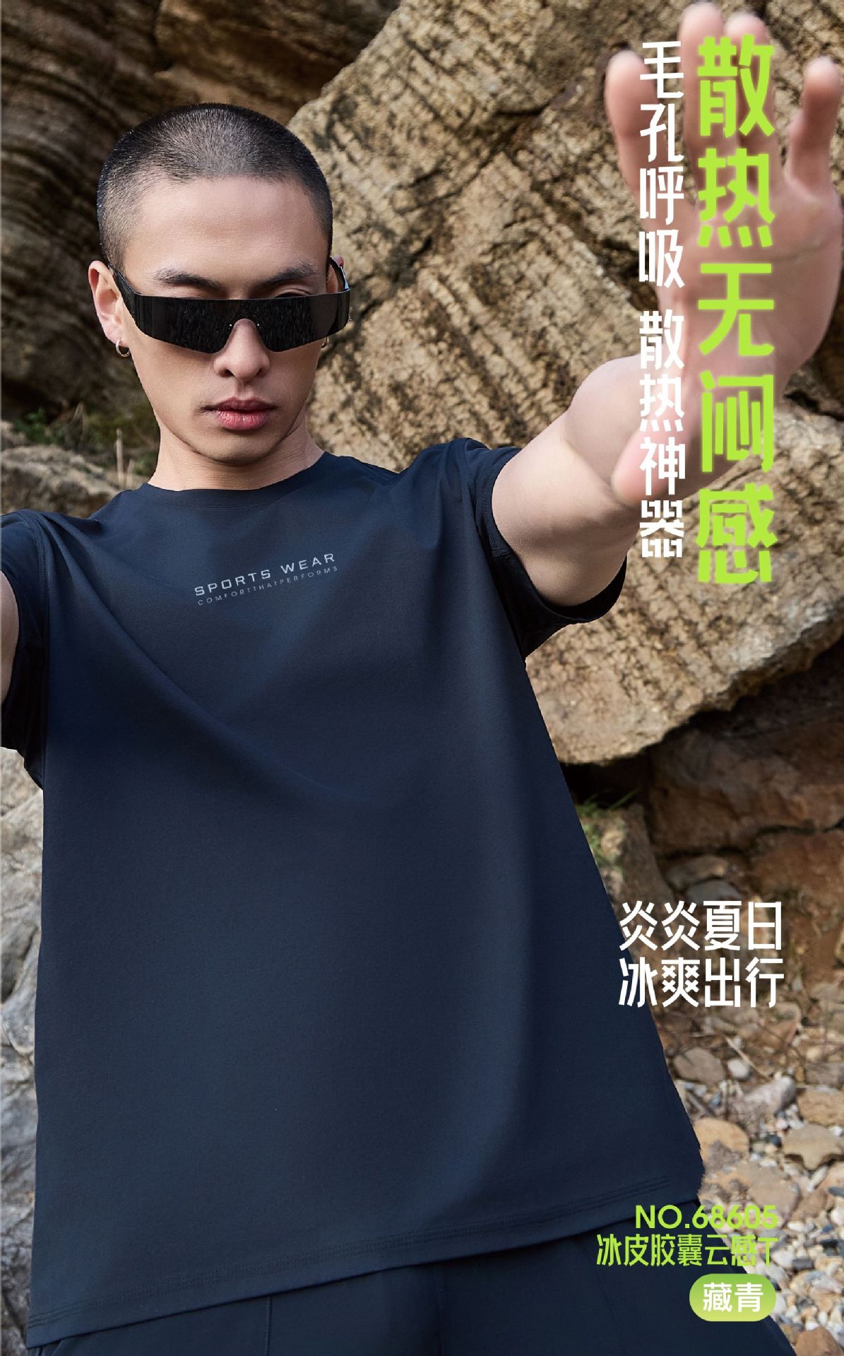 Marine ice sense cloud sense tactical camuflaje speed dry hombre camiseta manga corta pic 14