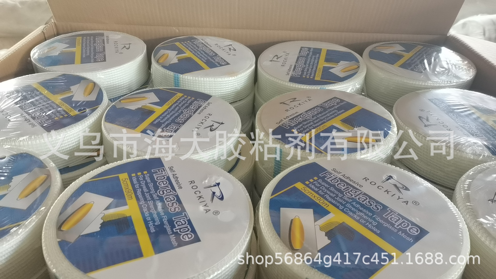 Wholesale fiberglass mesh self-adhesive tape for wall crack prevention, alkali-resistant, stretchable, self-adhesive white jointing tape from the manufacturer pic 2
