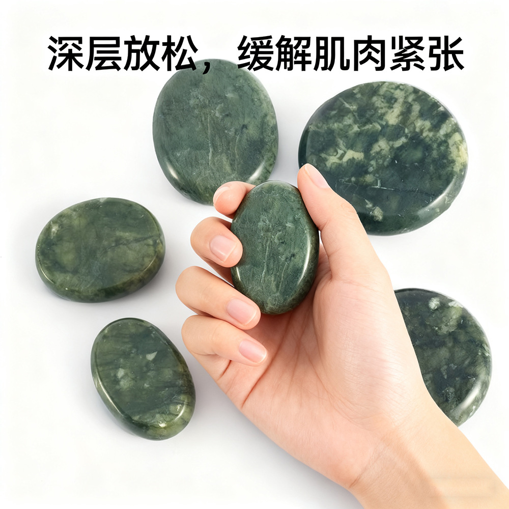 热敷石精油推拿SPA全身背部腰部按摩加热石中医馆足浴店经络养生石详情21