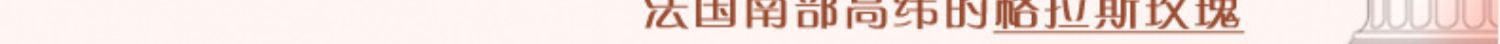 立白大师香氛洗衣粉10斤量批正品家用持久留香柔顺护衣洗衣服厂家详情5