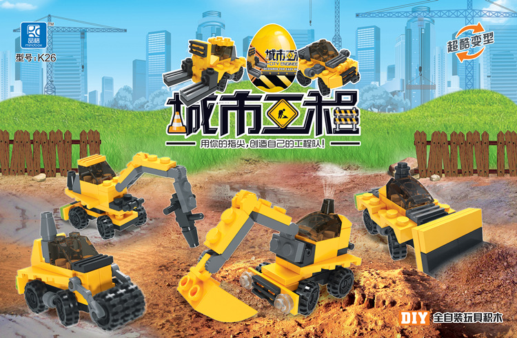 Small particle gashapon building block assembly toy blind box, video game city gift points exchange for student gifts of educational institutions pic 3