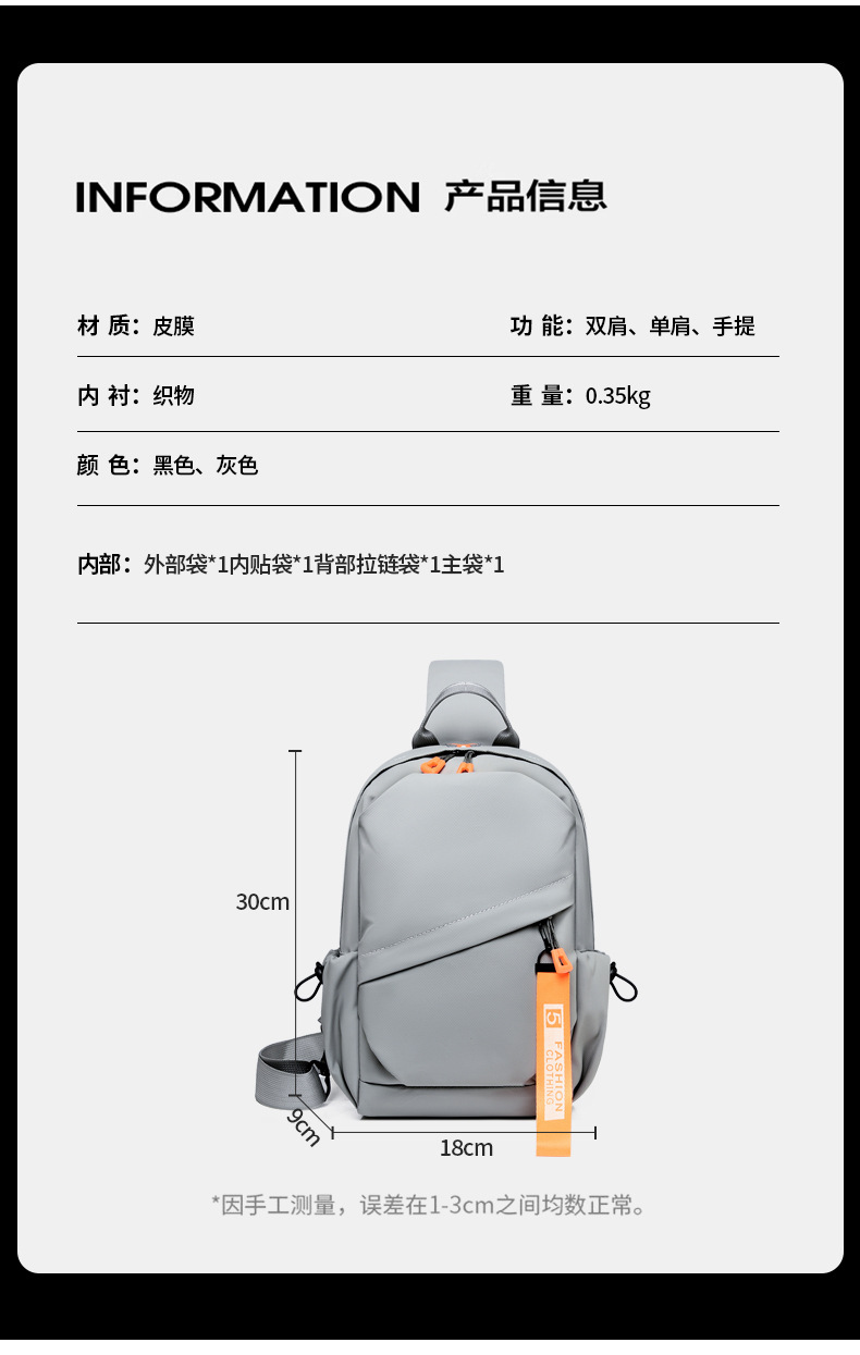 详情 (10).jpg