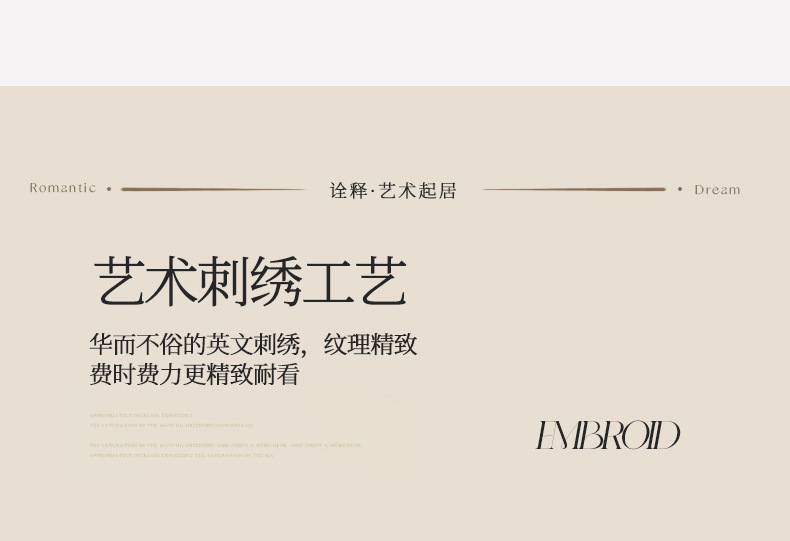 轻奢120支长绒棉床上四件套全棉纯棉刺绣款床单被套南通家纺4件套详情9