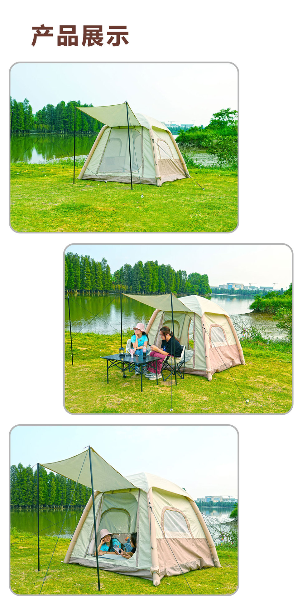 新款户外露营自动充气帐篷野外防晒便携式折叠天幕二合一速开详情12
