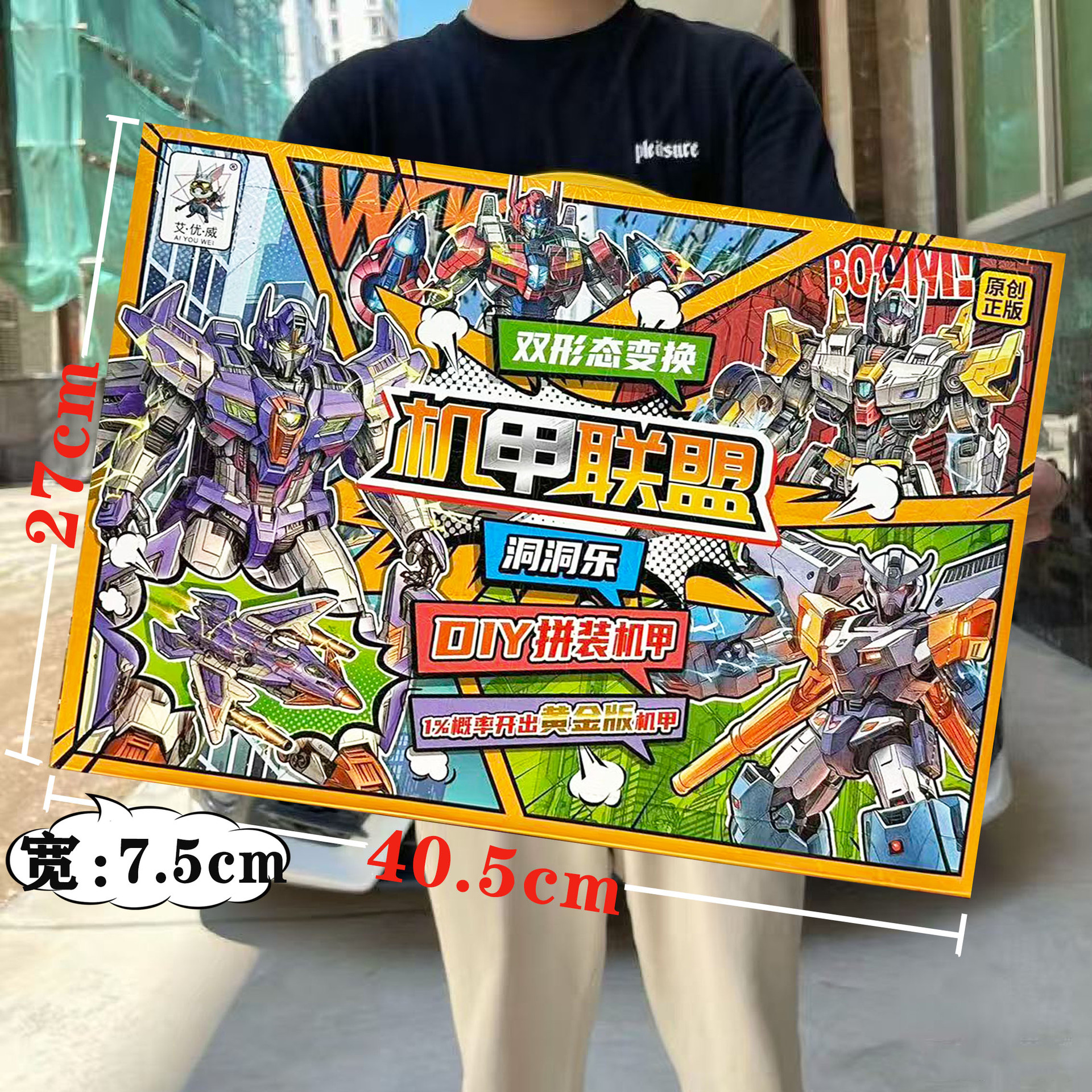 变形机器人金刚黄蜂擎天柱儿童汽车模型套装男孩玩具机构招生礼品盒趣味拼装详情78