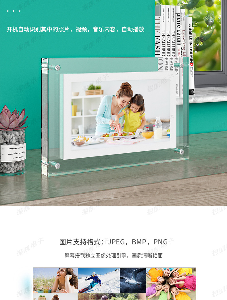 亚克力7寸_03.jpg
