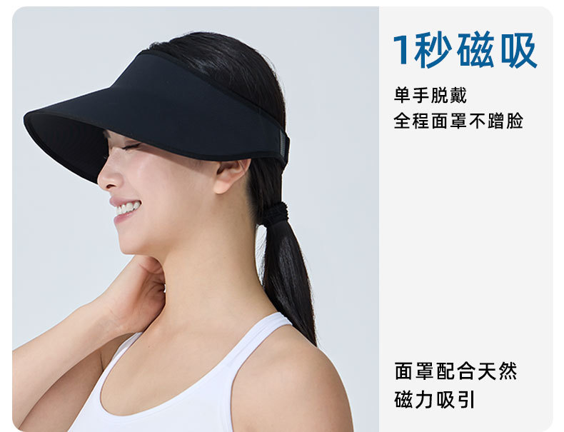 夏季冰丝防晒磁吸面罩防晒帽防紫外线遮阳帽空顶帽太阳帽面纱女夏详情10