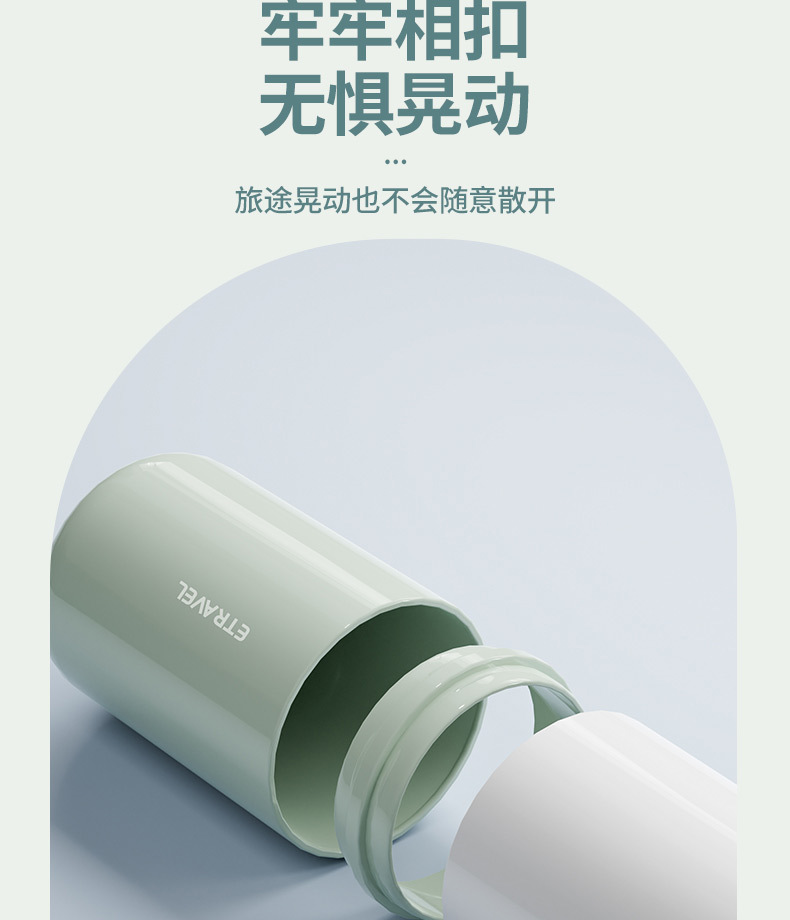 ETRAVEL易旅旅行洗漱杯牙刷杯出差牙刷牙膏套装收纳盒便携旅行杯详情15