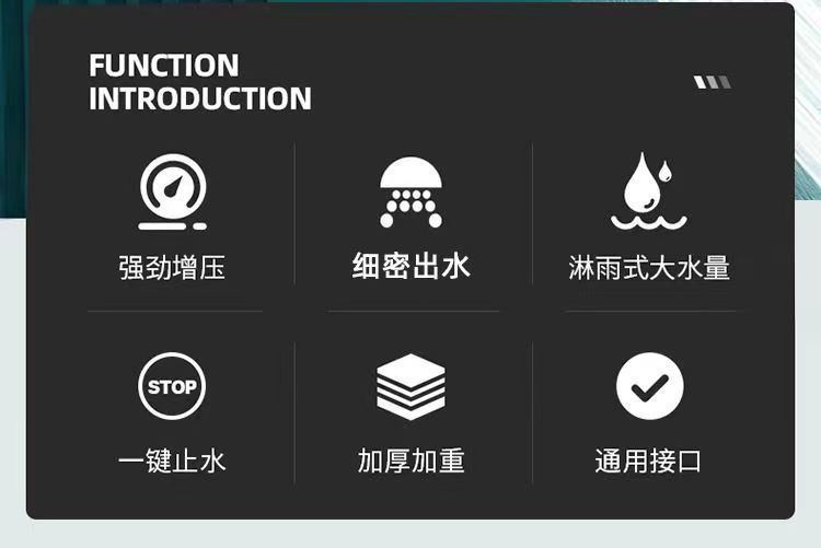 SUS304不锈钢增压花洒喷头浴霸热水器家用洗澡浴室套装花洒喷头喷详情4