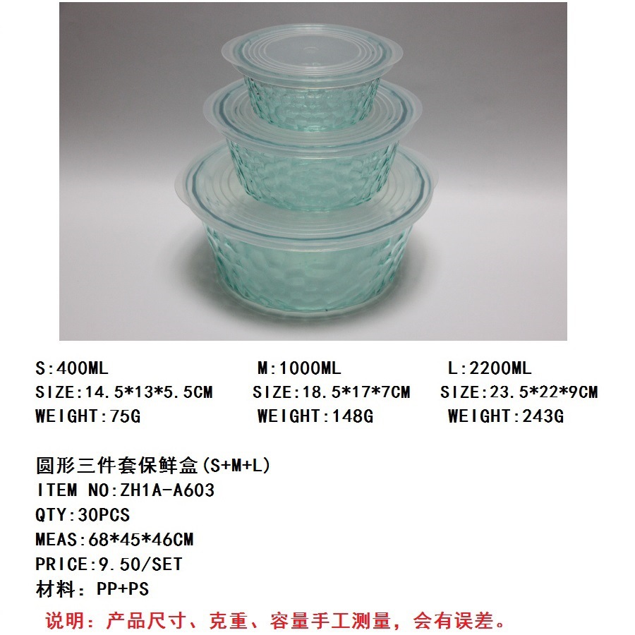 Plastic round three-piece food storage boxes and rectangular plastic three-piece refrigerator storage boxes for foreign trade products pic 1