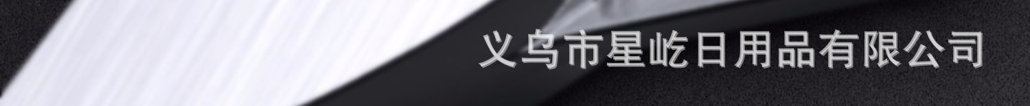 五金工具活动扳手活络扳手活口扳手大开口扳手多功能6寸8寸批发详情9