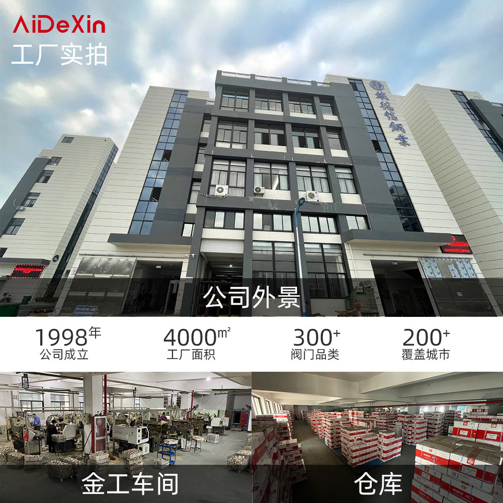 ppr球阀双头活接