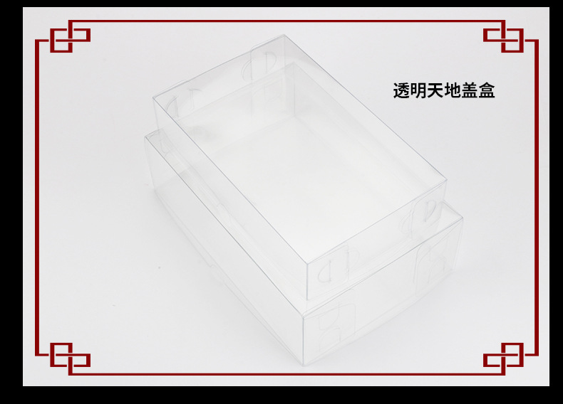 上下天地盖胶盒详情页-修改版_12