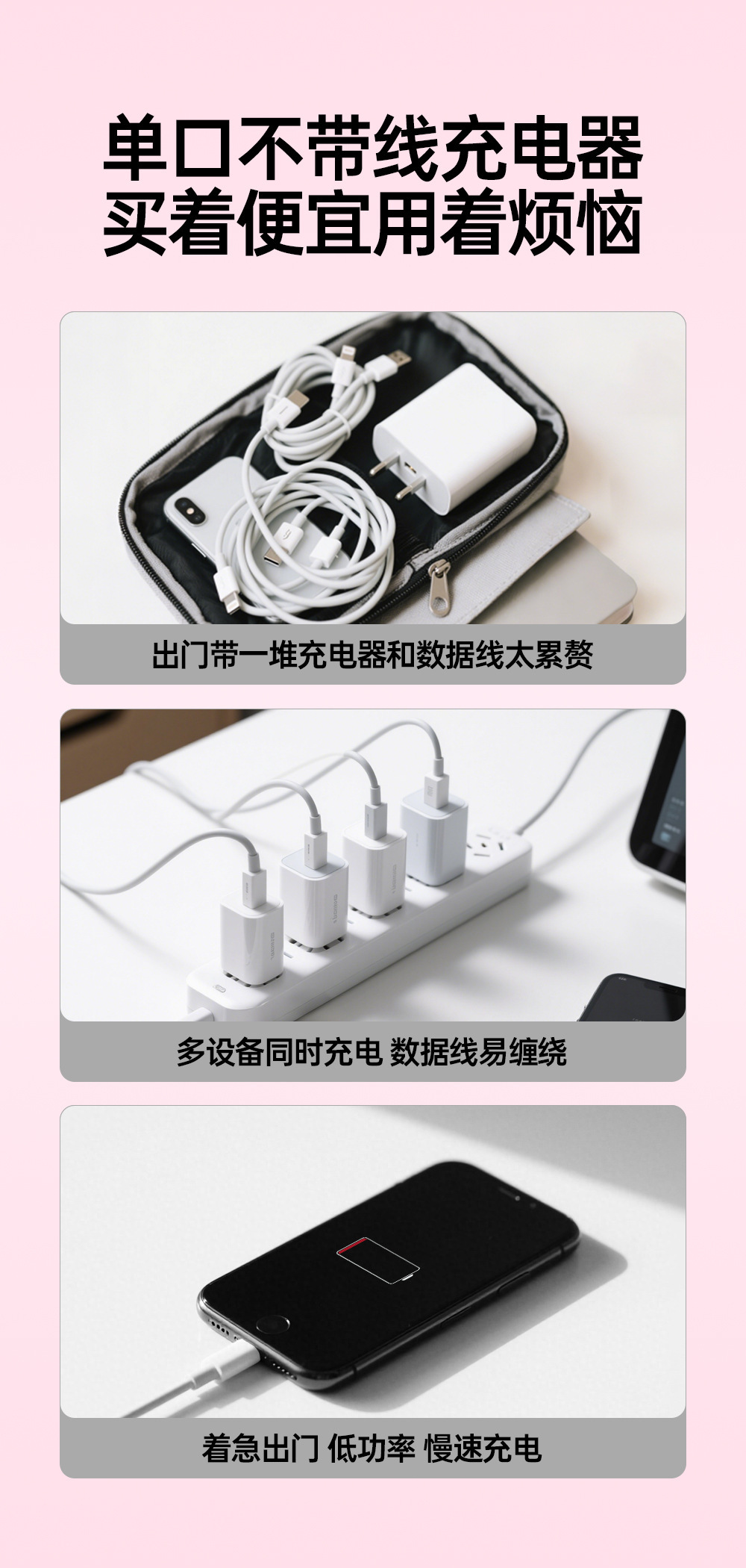 跨境新款PD35W氮化镓抽拉式可伸缩数据线充电器手机平板快充线详情2