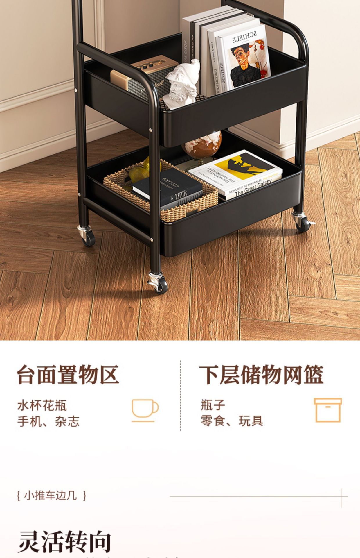 Chinese-style storage rack, movable trolley, book storage rack, home multi-layer schoolbag roller cabinet pic 15