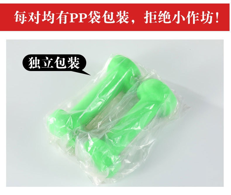 哑铃女士健身家用器材实心铁浸塑小哑铃六角儿童学生瑜伽负重哑铃详情13