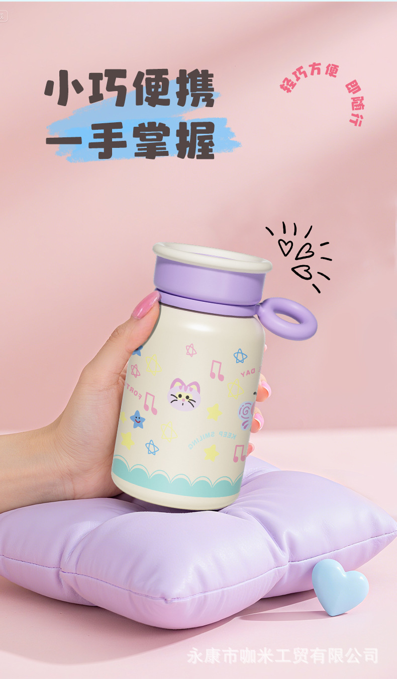 新款小巧便携保温杯迷你女生外出mini杯子可爱高颜值随身小水杯详情5