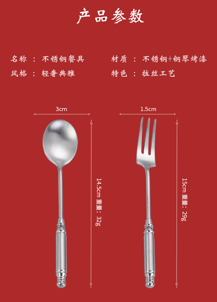 新款304不锈钢复古欧式马克杯勺 创意哑光拉丝甜品勺 调羹 搅拌勺详情5