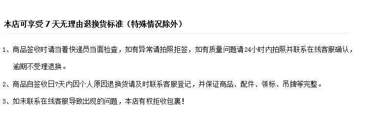 一叶知秋 / 早秋条纹气质温柔韩系通勤长袖衬衫详情8