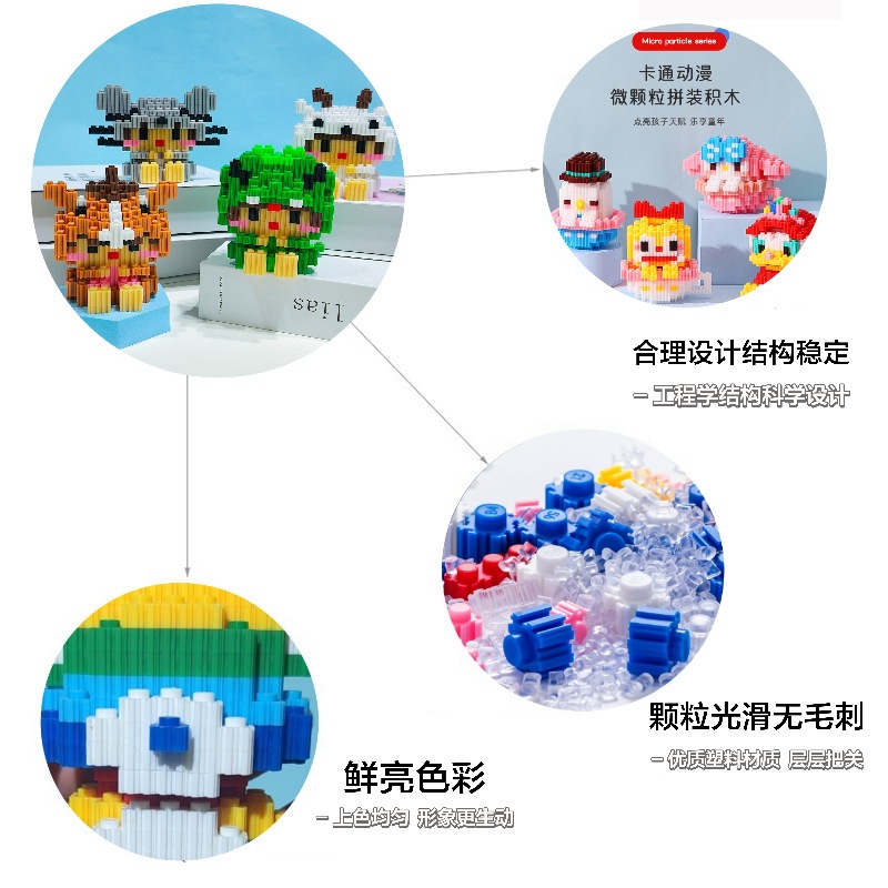 兼容乐高小颗粒拼装积木玩具男女孩益智礼物摆件地摊工厂跨境批发详情8