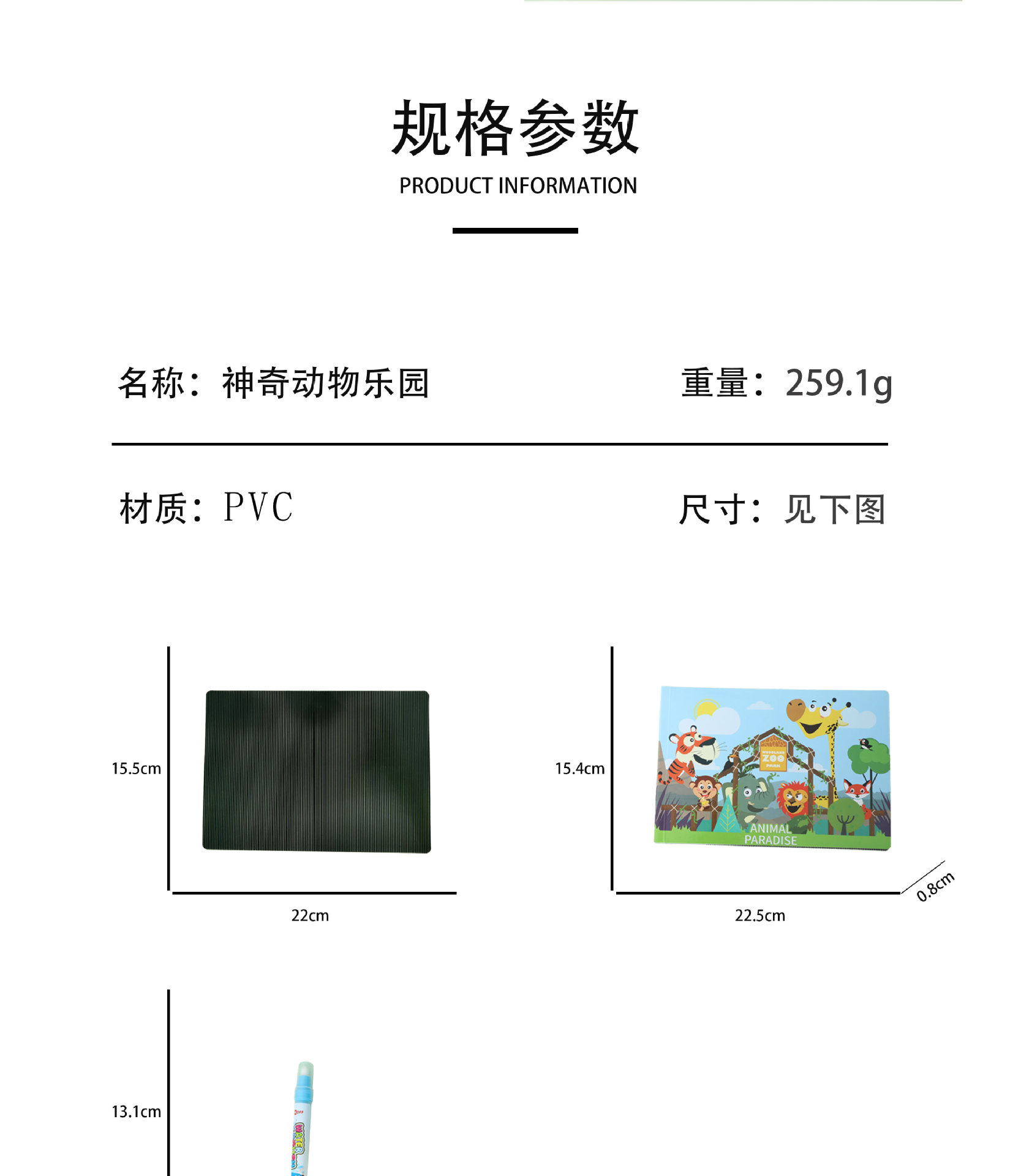 彩色儿童绘本套装 全彩插图启蒙早教益智故事书详情6