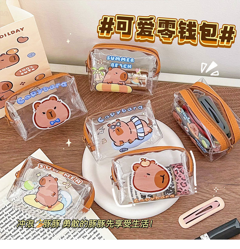卡皮巴拉零钱包可爱水豚硬币收纳包学生透明零钱袋PVC迷你小钱包详情2