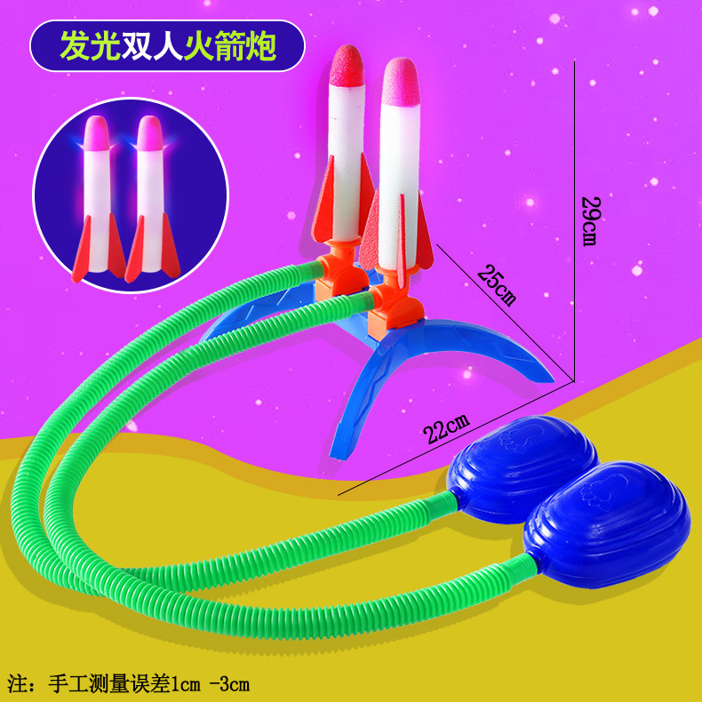发光冲天火箭脚踩火箭炮玩具飞天小火箭冲天炮户外室外玩具批发详情14