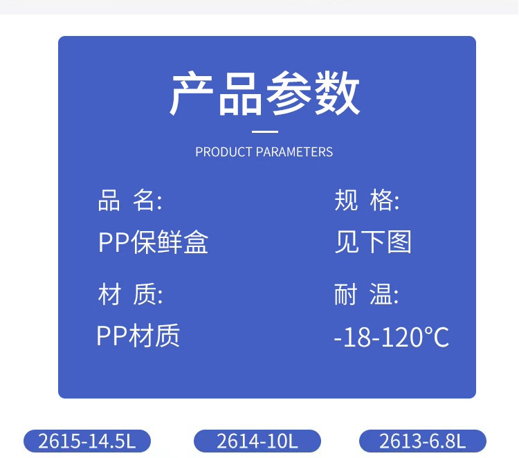收纳盒大容量食品保鲜盒塑料商用四面扣泡菜盒冰箱冷藏专用密封盒详情11
