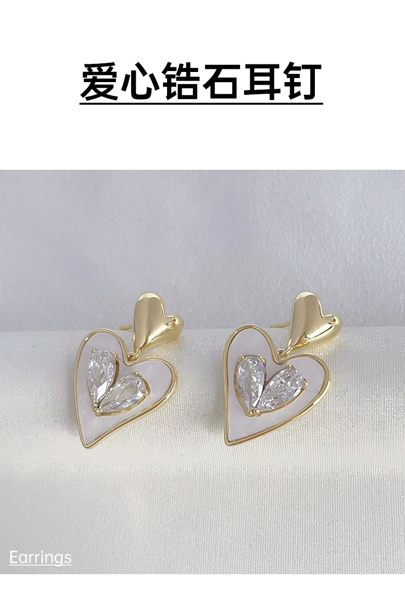 2023新款气质耳环女爱心锆石耳钉小众设计高级感耳坠轻奢风耳饰详情1