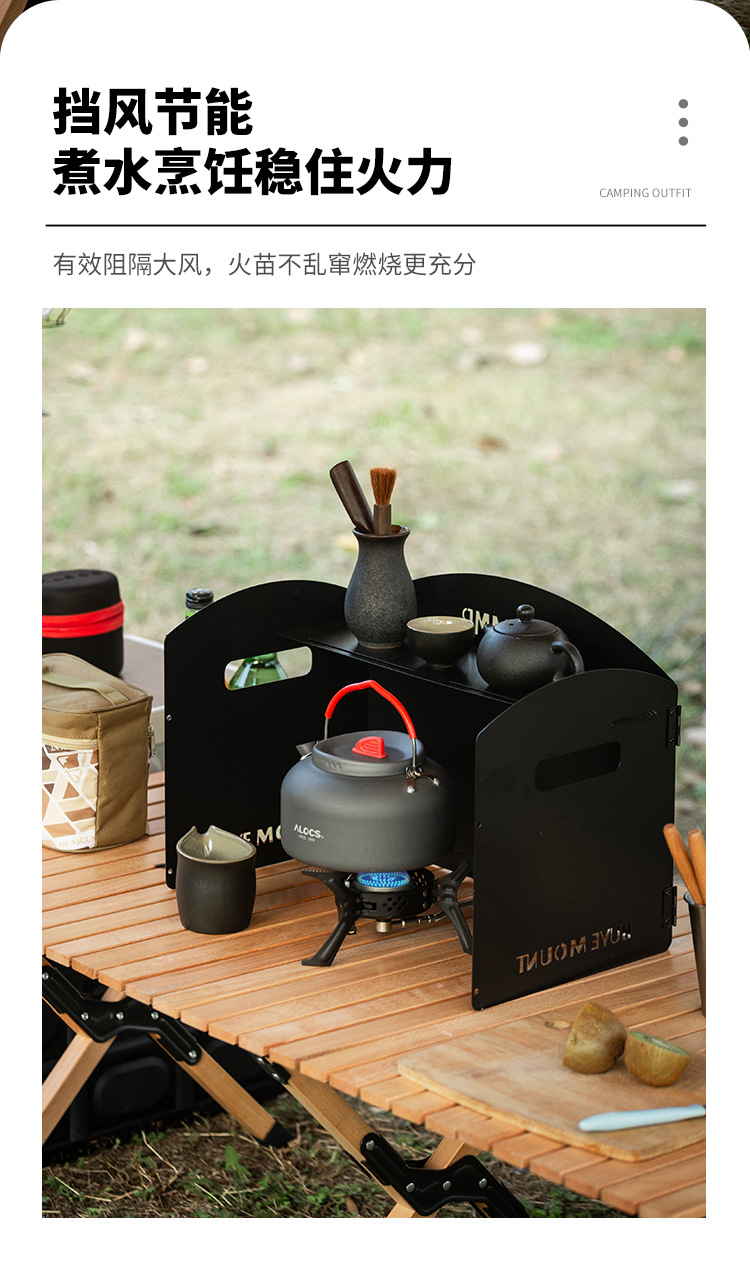 Outdoor gas stove wind shield, camping folding table stove wind cover, thickened gas stove head storage enclosure guard plate pic 2
