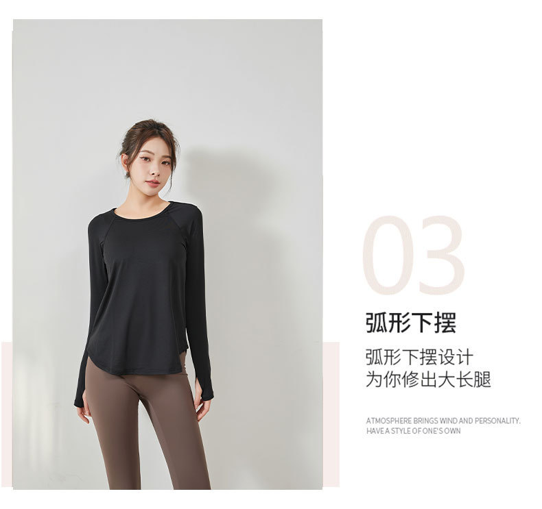 新款秋冬宽松瑜伽服女 防晒长袖透气运动瑜伽上衣 跑步速干健身服详情12
