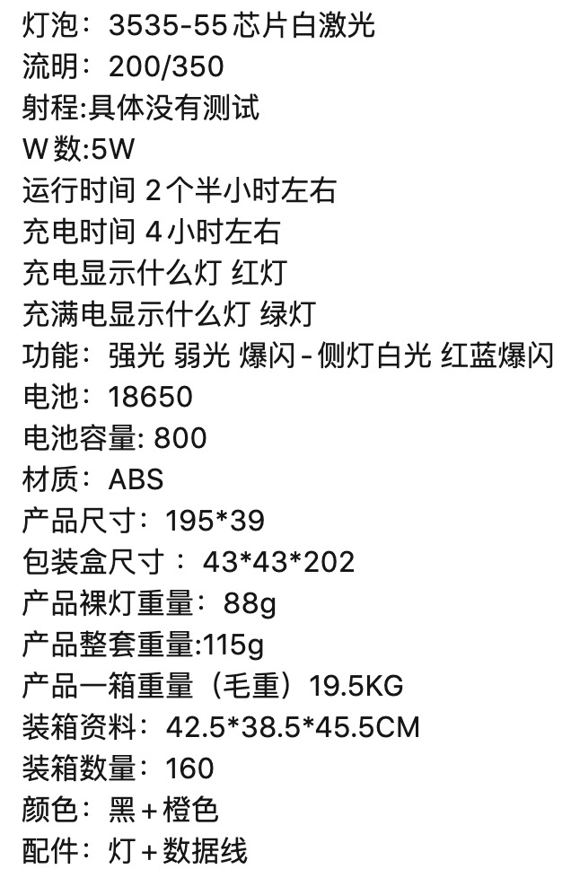 新款多功能野营灯手电筒多光源带侧灯防身可伸缩带挂钩户外照明详情1