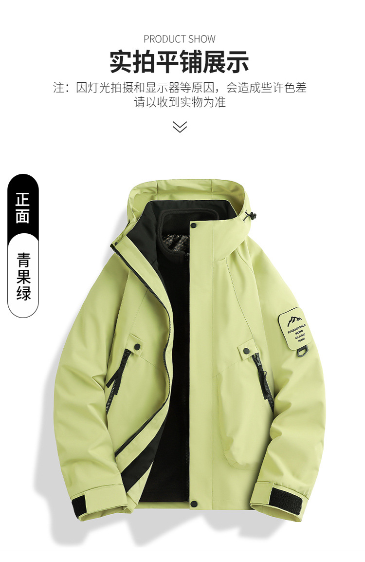 新款冲锋衣女三合一防风防水户外登山服男可拆卸外套团购定制logo详情17