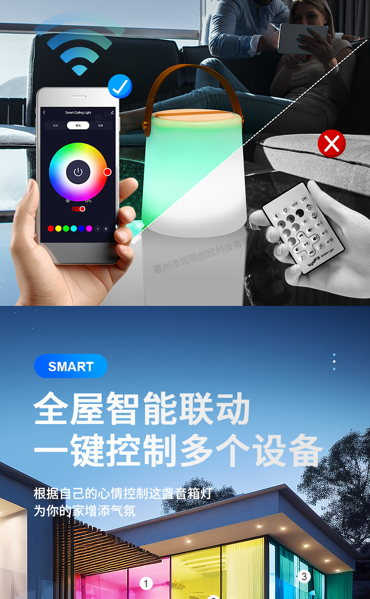 涂鸦alexa智能音箱灯幻彩一体小音响蓝牙语音控制定时防水手提灯详情5