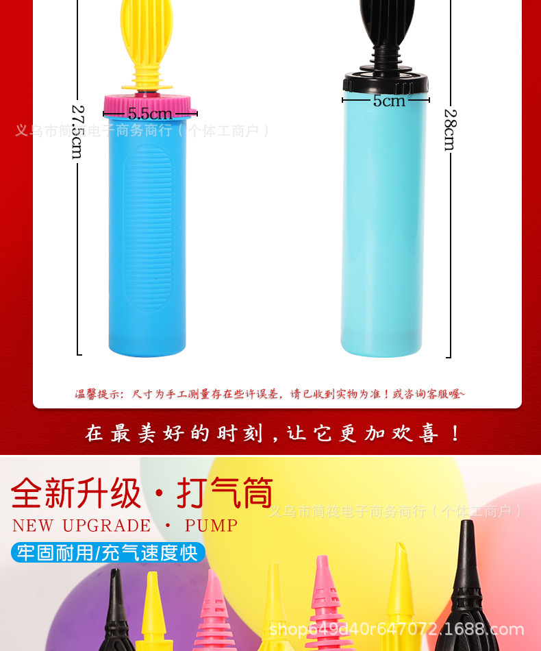 Wholesale of a variety of brand-new manual portable wedding balloons, swimming rings, ball balls, yoga balls and air pumps pic 5