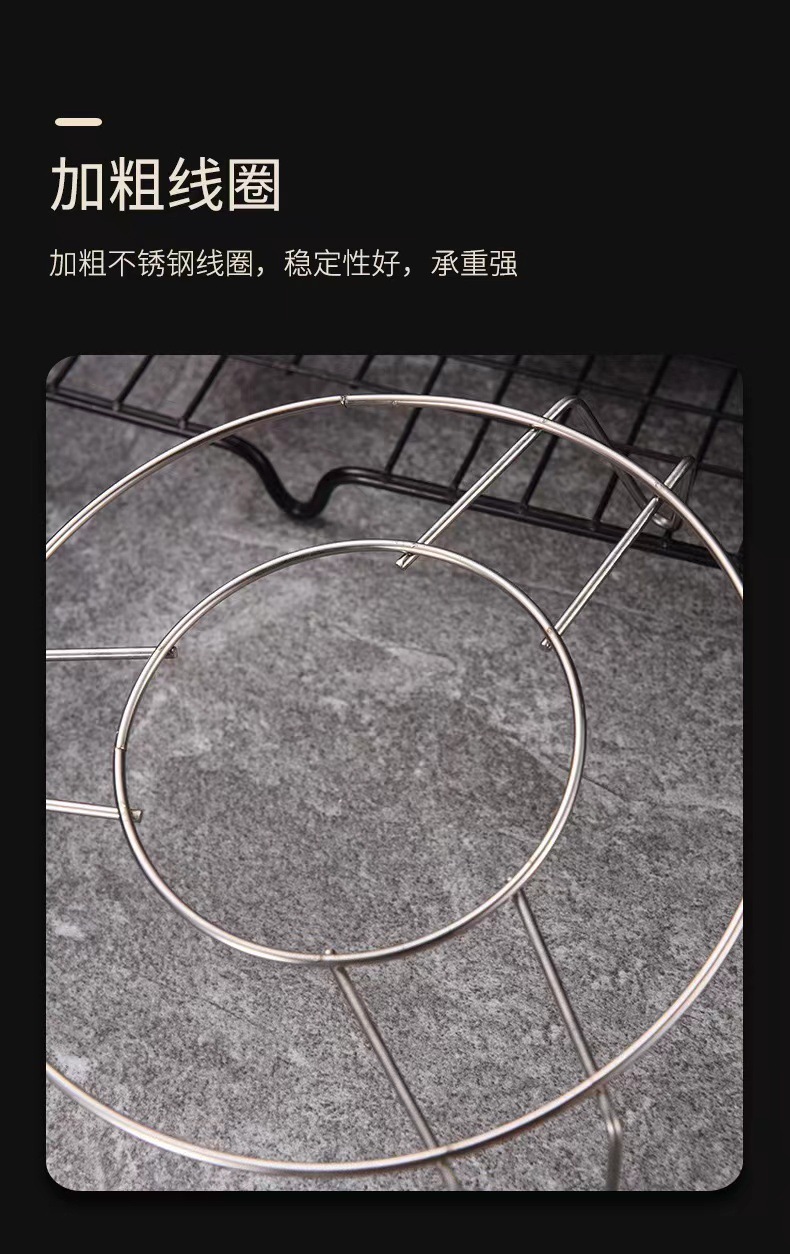 不锈钢高脚迷你蒸架蒸盘 多功能家用厨房蒸菜架 圆形线条隔水蒸架详情6